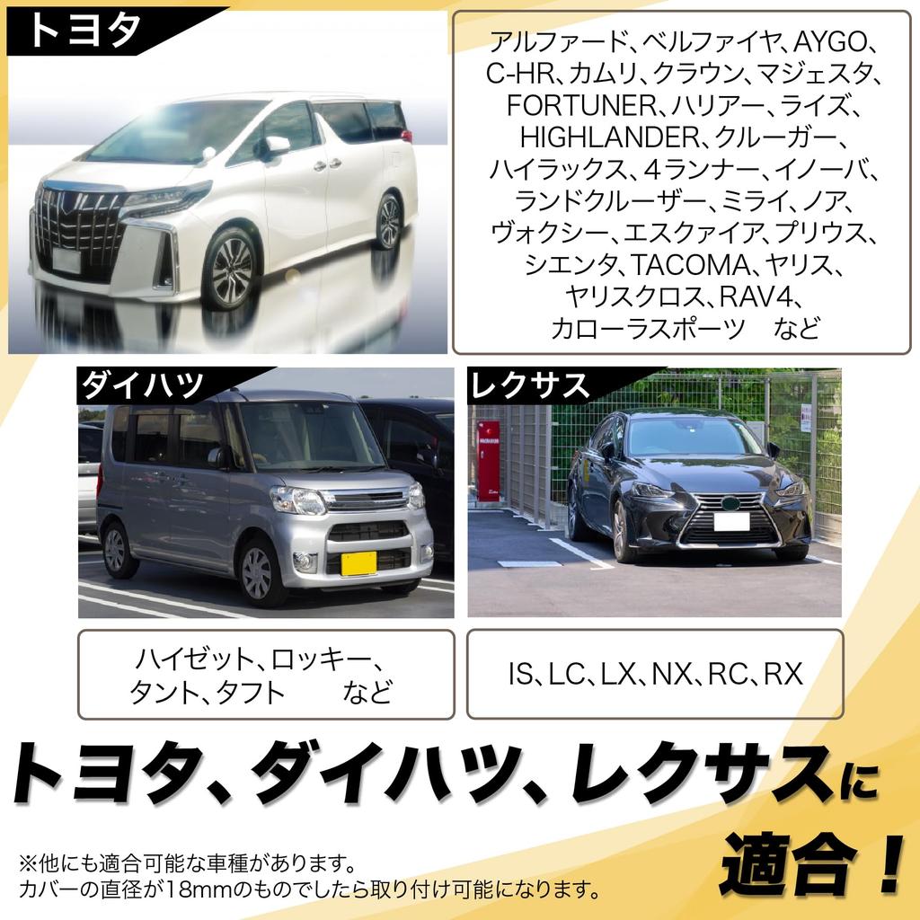 ROOOCYY Универсальная крышка датчика света для автомобиля, Совместима с Toyota, Lexus, Daihatsu, 0,7 дюйма (18