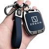 Декоративные накладки для Zeekr 7X 2024 2025 Сплав цинка Кожаный Чехол для брелока автосигнализации Защитный корпус Держатель Автомобильный брелок
