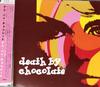 CD СМЕРТЬ ОТ ШОКОЛАДА - смерть от шоколада BNCP50 Bad News Record 2001 Япония ОбиТанцевальная и Электронная музыка Б/У