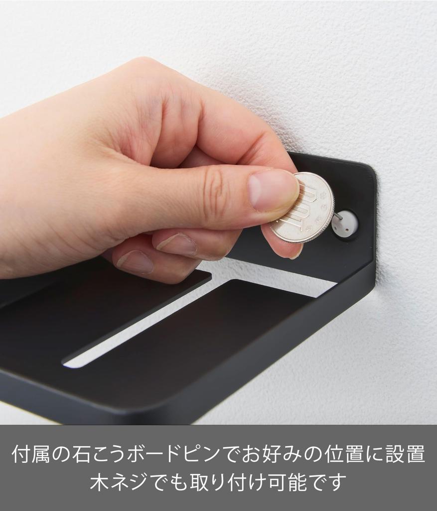 Yamazaki Smart Floating Storage Подставка для камеры из гипсокартона 9 см Ш x Г 4 см Модель 4089 Настенный (Включает пинцет), Черный, 11,5 см В, Настенный,