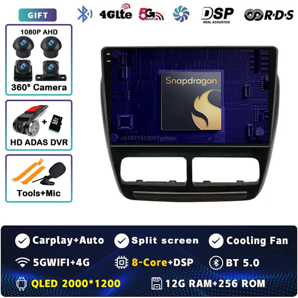 Android 14 CarPlay Car Radio для FIAT Doblo 2010 2011 2012 - 2015 Мультимедиа Навигация GPS Стерео Видео Головное Устройство 360 Камера BT