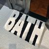 Tufted Black & White Flocked Non-Slip Water-Absorbent Bathroom Mat
