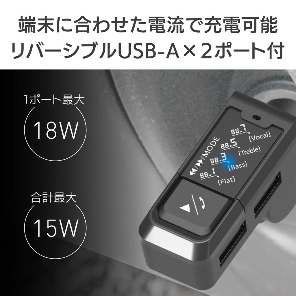 Kashimura Slim & Compact! NKD-272 Bluetooth FM Transmitter, 4 Bands, Equipped with 2 USB-A Ports for Calls