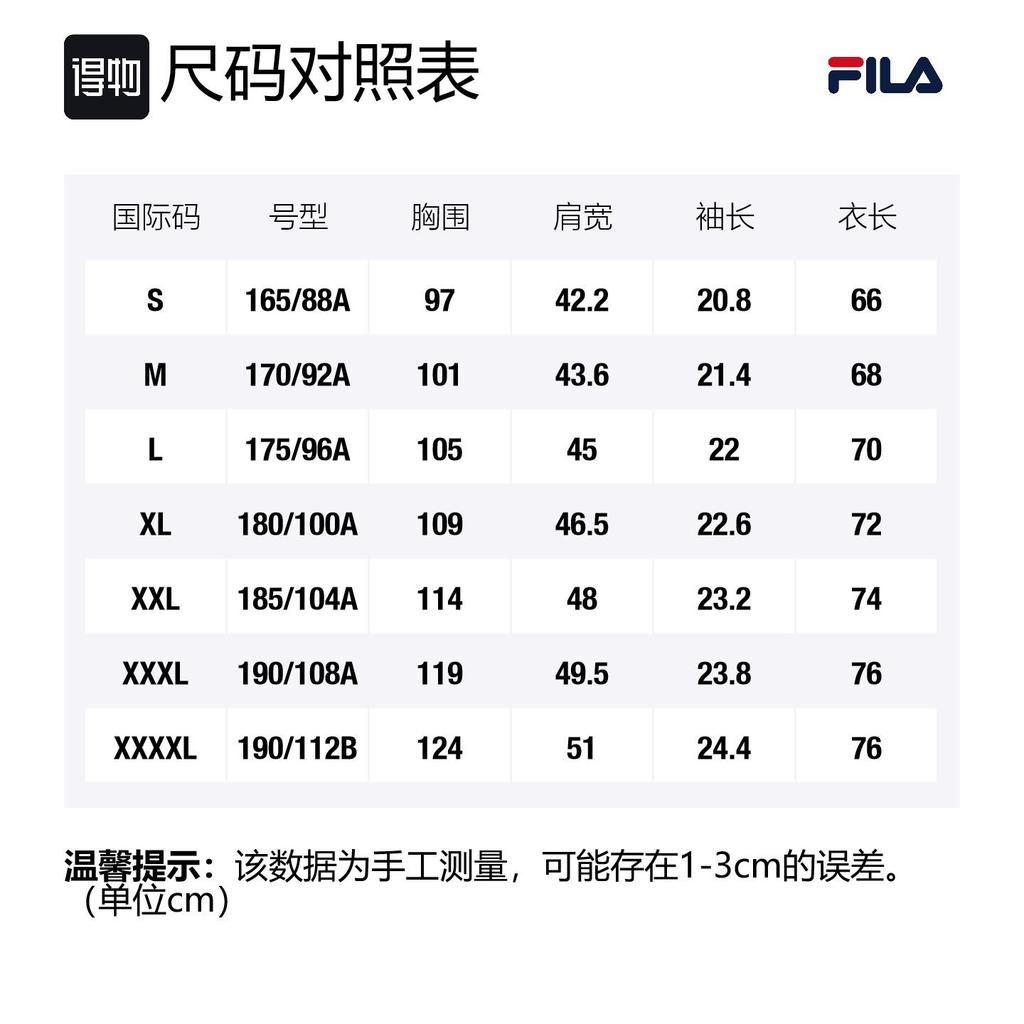 FILA Polo Shirt Men's Standard White F11M228107FWT