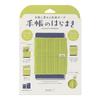 Midori Book Band, Belly Band for Planners, A6-B6 Size, Lime Yellow, 62350006