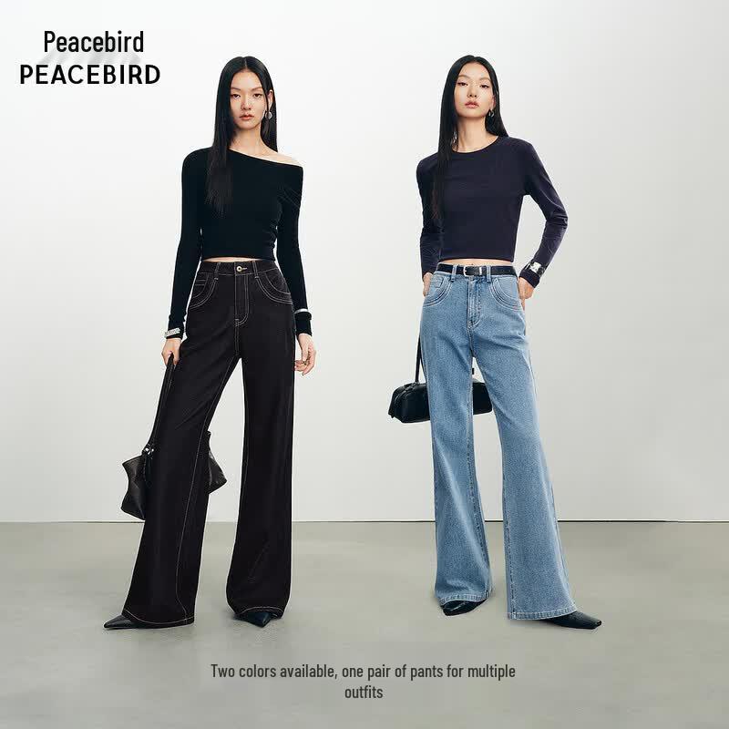 Женские джинсы-клеш с высокой талией Supermodel от PEACEBIRD