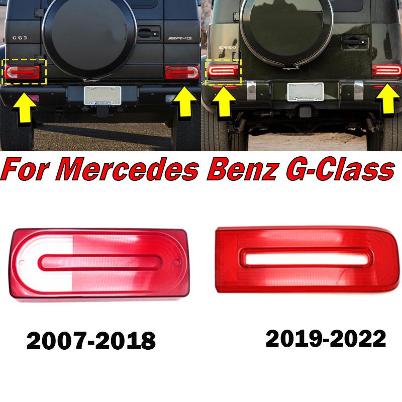 Для Mercedes Benz G-Class W463 2007-2018 2019-2026 Автомобильный задний фонарь Корпус стоп-сигнала Замена Крышка заднего фонаря Аксессуары