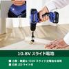 HiKOKI Rechargeable Driver Drill FDS12DAL with Two Batteries and Charger 10.8V 2.0Ah (FDS12DAL(2BS))