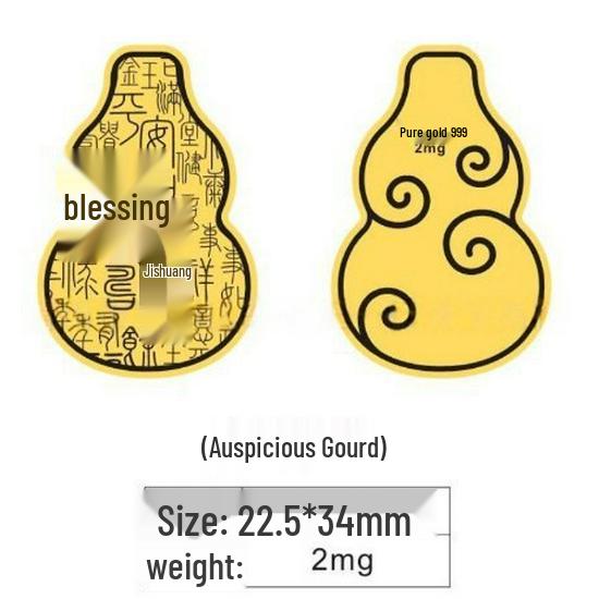 Shuibei 999 Pure Gold Princess Phone Sticker & Magnet Set - Prosperity, Peace, and Joy Design