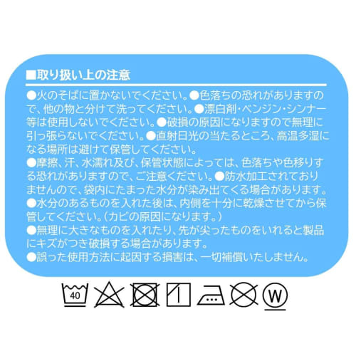 Skater Lunch Box Cup Bag Snoopy 80s Cafe KB63-A