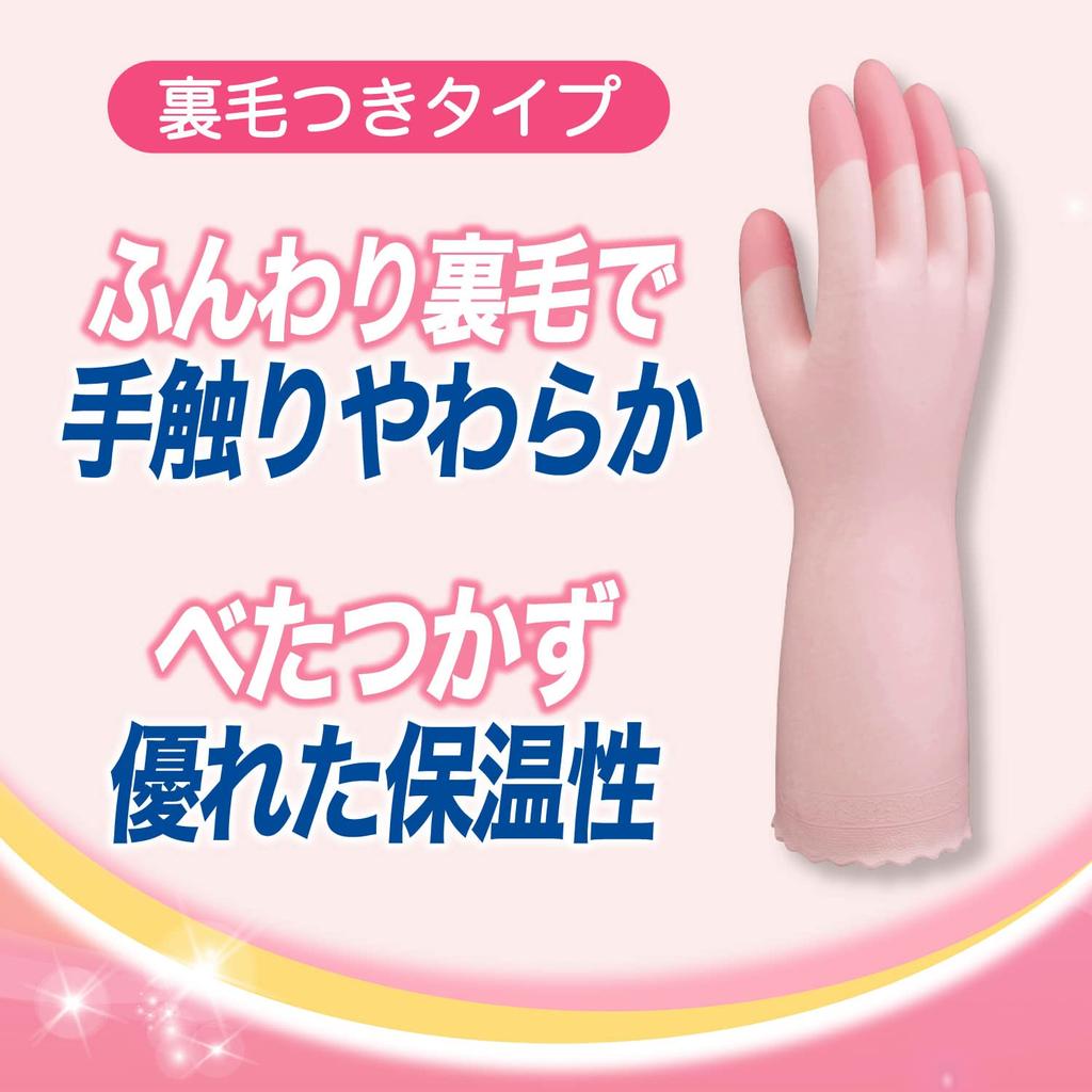 Семейные бытовые виниловые перчатки средней прочности M 2 пары в упаковке x 1 зеленые x 1 x 2 садовые перчатки [оптовая закупка] перчатки, перчатки, толстые, кончики пальцев, размер, (розовый