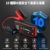 FNNEMGE jump starter Current 4000A large capacity 21800mAh 12V Engine starter (8.0L gasoline engine vehicle) 6.5L diesel car) Built-in USB charging