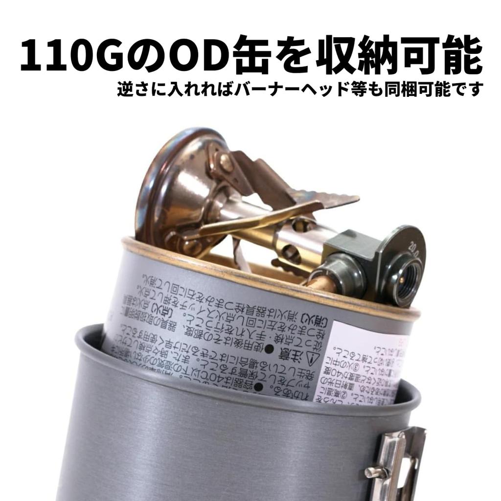 FIREMAPLE Petrel Сверхлегкая кастрюля 600 мл Petrel Горшок Легкий теплообменник Уличная плита с крышкой Палатка для однодневных походов Ночная сумка для хранения посуды для скалолазания