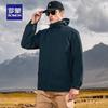 ROMON Men's 3-in-1 Windproof Fleece-Lined Hooded Jacket