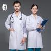 Унисекс Белый лабораторный халат с длинным рукавом