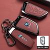 BBLA3 Metal Car Key Case Shell Accessories For BMW 1 2 3 4 5 6 7 Series X1 X3 X4 X5 X6 X7 F10 F20 F30 G20 G30 G01 F15 F16 G02 G05 F34
