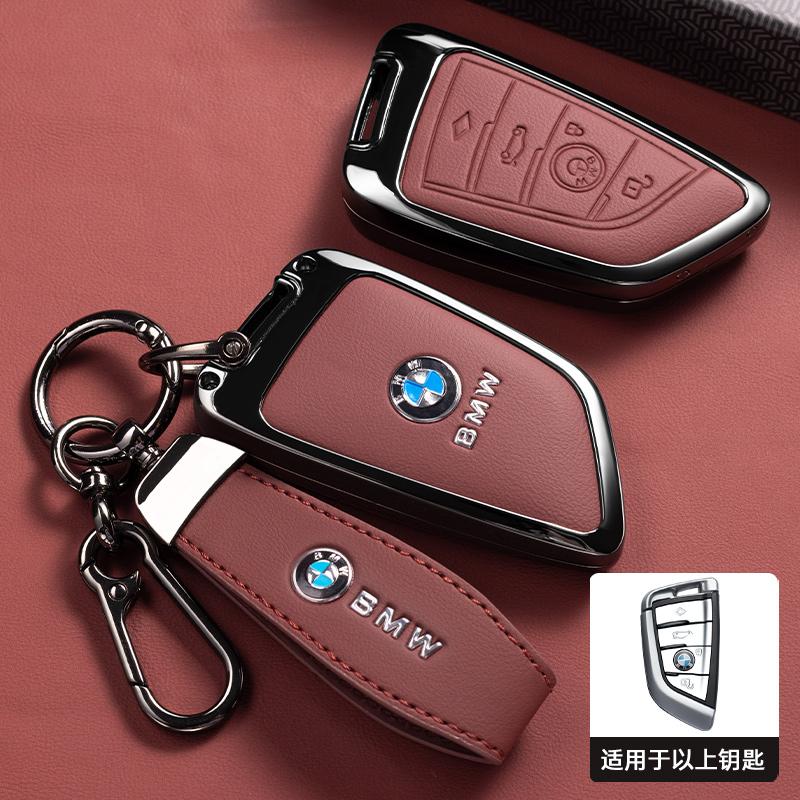 BBLA3 Metal Car Key Case Shell Accessories For BMW 1 2 3 4 5 6 7 Series X1 X3 X4 X5 X6 X7 F10 F20 F30 G20 G30 G01 F15 F16 G02 G05 F34