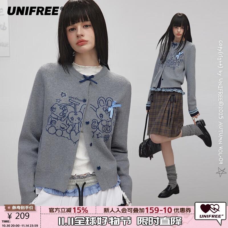 unifree Vintage College Style Knitted Cardigan