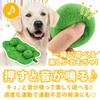 Игрушка для ноузворка для собак, тренировка, поиск лакомства, недостаток физической нагрузки, снятие стресса, моющаяся, зеленый горошек