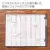 KOKUYO Jibun Notebook Biz Notebook 2025 Monthly Weekly A5 Slim Matte Black начинается в декабре 2024 Ni-JB1D-25