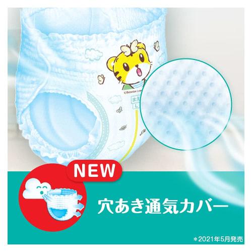 [Pants Size Bigger Than Big] Pampers Smooth Care Pants Diaper XXL (15~28kg) Smooth Pants 36 Pieces