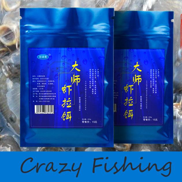 2023 Новая полезная классическая наживка для креветок, наживка для рыбы, карась, карп, наживка Luofei, конкурентоспособная взрывчатая наживка для ловли черной ямы