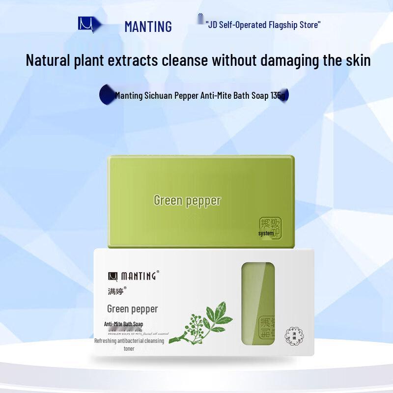 MANTING Mite Removal & Skin Care Soaps