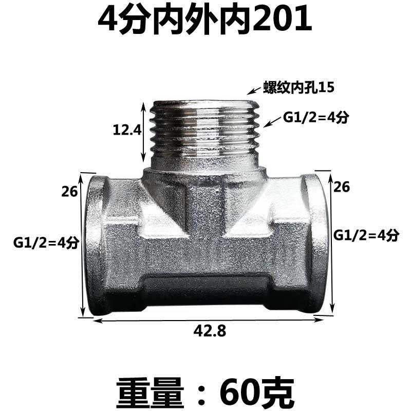 DN15 20 25 1/2" 3/4" 1" BSP Мужской Женский Угольник Тройник 3 Хода 201 Нержавеющая Сталь Трубный Фитинг Соединитель Муфта Адаптер Дом Сад