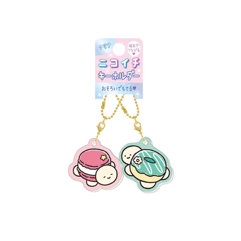 Crux Keychain Clear Two-in-One Keychain Delicious Turtle 136901