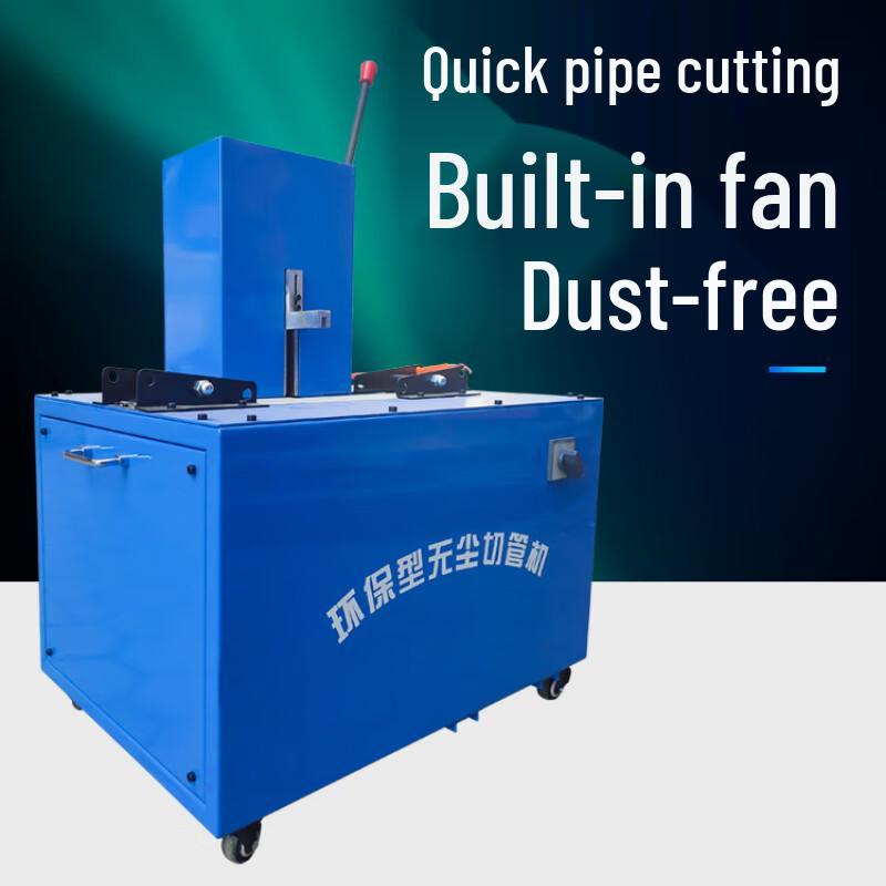 Jiashuer Hydraulic Hose Peeling & Cutting Machine CN plug (adapter included)