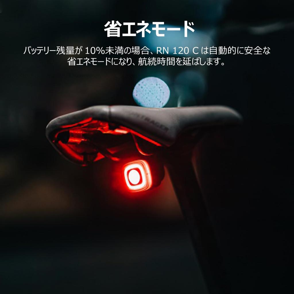 OLIGHT RN120 C Велосипедный задний фонарь с зарядкой, задний, велосипедный, автоматическая яркость 120, IPX6, световой луч безопасности, дорожный, ночной, вспомогательный, велосипедный, порт Type-C,