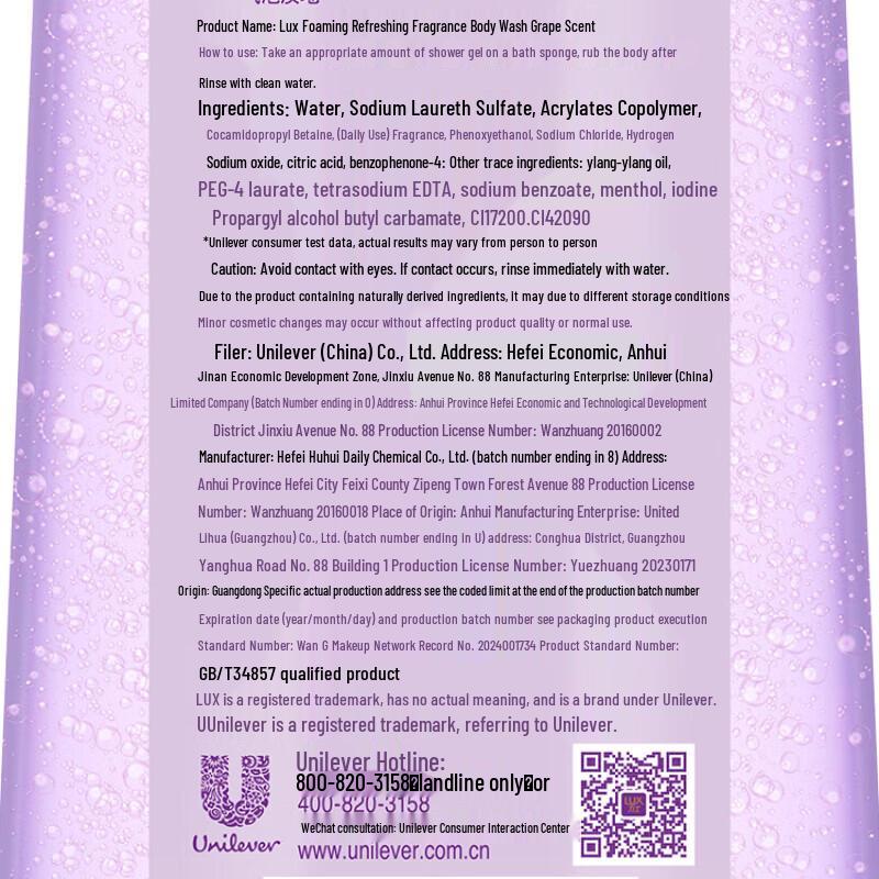 Lux Grape Scent Bubble Refreshing Shower Gel