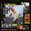 Li Ning Red Hare 7 Pro ПУ, Текстиль Амортизация Скользкая подошва Низкие Тренировочные Спринтерские Беговые Кроссовки Мужские Стандартные Белые ARPV025-1