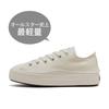 All Starlight Plts Ii Ox 31312531 White