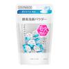 Suisai Beauty Clear Powder Wash N Enzyme Face Wash Single X 15 Pieces Keratin Old Keratin Care (Trial) 0.4g Pores, Blackheads, Dirt, Plugs,