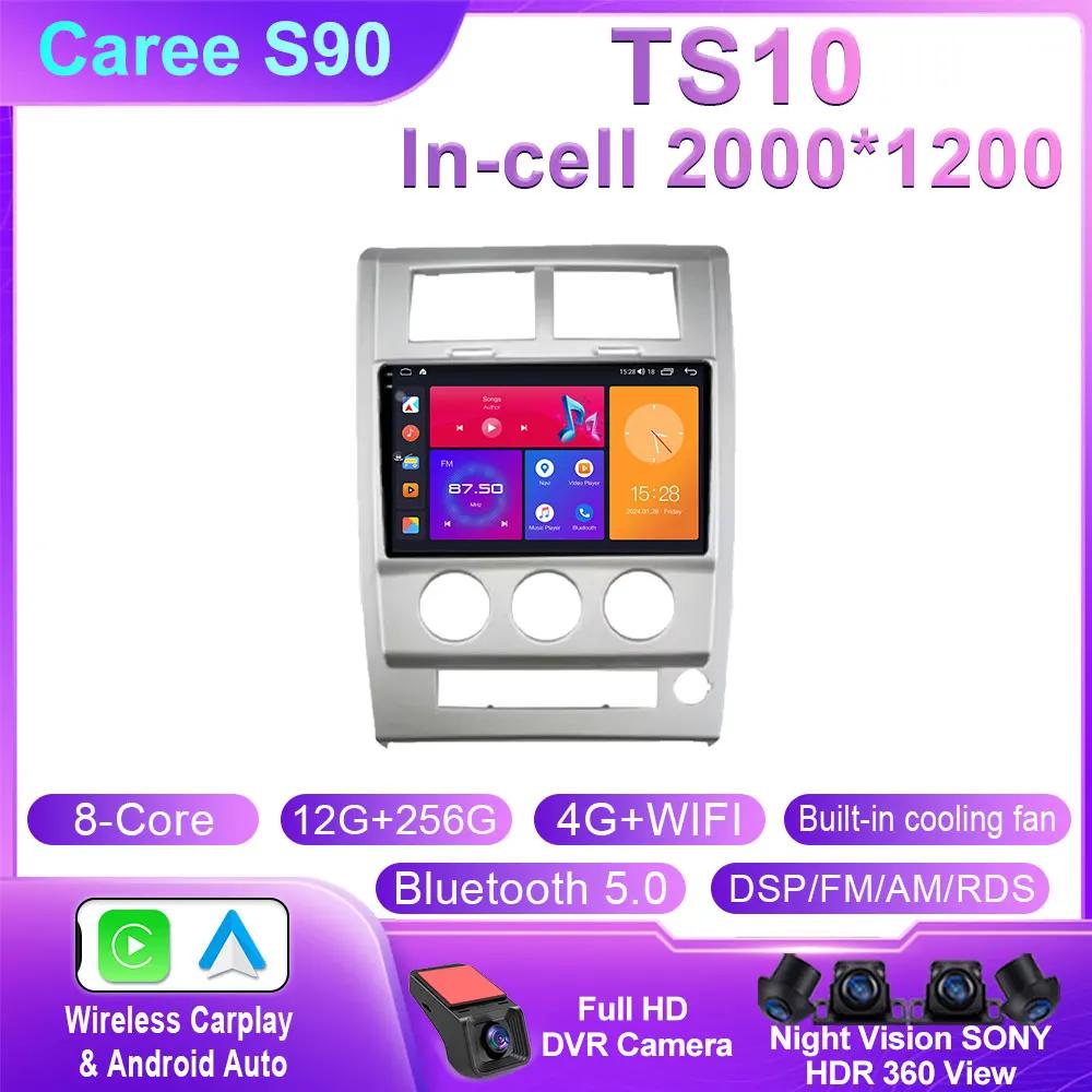 Android 14 автомобильное радио для Jeep Cherokee Liberty KK 2007 - 2012 авто мультимедийный видеоплеер GPS 4G Carplay Авторадио 2K QLED DSP