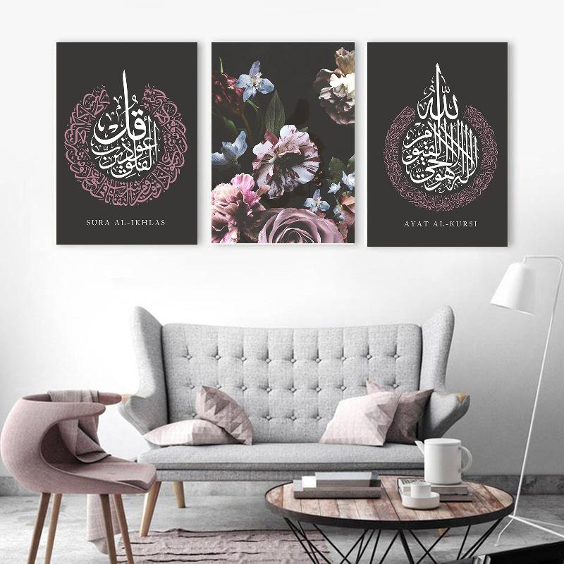 Исламская каллиграфия с цветочным принтом, мусульманский аятул Курси, цветущий холст, картина, настенная живопись, принты, картина, постер, гостиная, домашний декор
