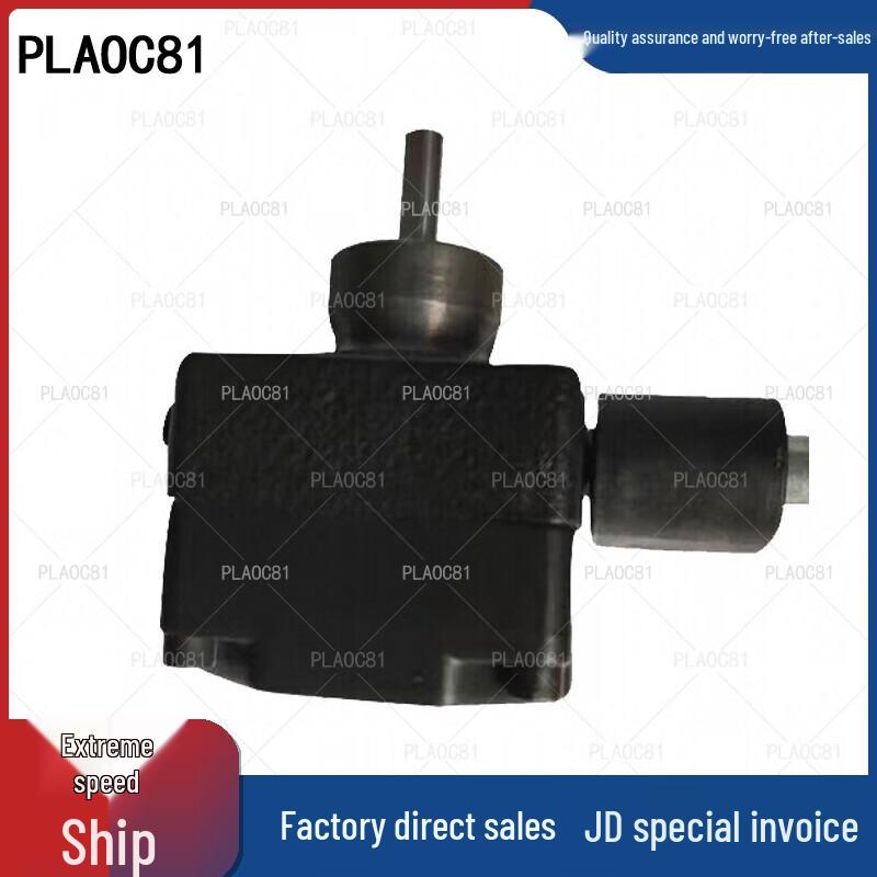 PLAOC81 Military Field Shower System