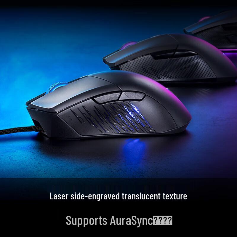 Asus Игровая мышь ROG Gladius III проводная черная Миф о Сунь Укуне