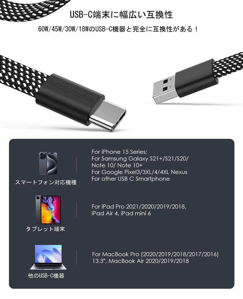 Magtame c быстрый usb кабель автоматический usb тип c спиральный atoc совместимый с Samsung USB-кабель, зарядка, тип c, намотка, плоский, стандарт QC3.0,