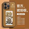 Подходит для чехла на мобильный телефон Apple 16 iPhone15promax новая натуральная кожа 13 Pro защитный чехол ультратонкий 14PRO