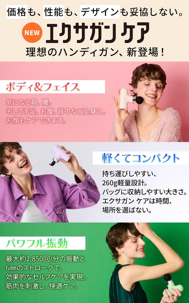 Официальный магазин Doctor Air Пистолет для упражнений Уход за телом 4 года продления С насадкой для освобождения фасции Сменный 12 мм Удобный пистолет Пистолет для ухода за телом Миофасция