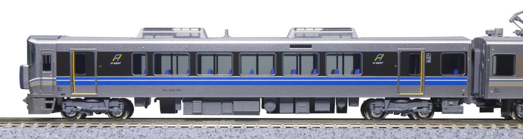 KATO N Gauge 225 Series 100 700 Special Rapid Service A Seat Set Model Train & 4-Car 10-1900