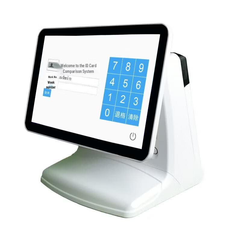 Jiayan Smart Visitor Management Kiosk Touch All-in-One PC CN plug (adapter included)