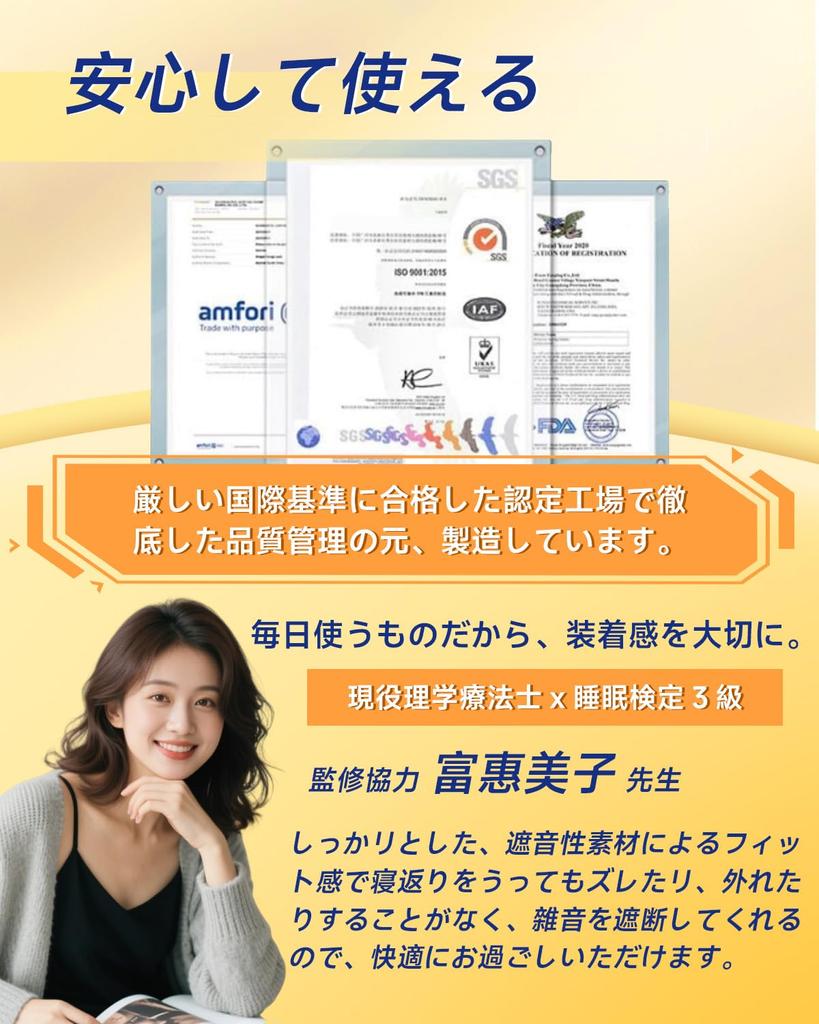 Bizzico Supervised by Sleep Noise Cancelling Eartips for Complete Sound Reduction of Hearing Protection for Live and Washable and 4 Sizes Storage