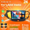 Android 14 Carplay Car Radio для LADA Vesta 2015 - 2020 Мультимедийный видеоплеер Навигация BT Stereo AI Voice WIFI+4G 360 Camera
