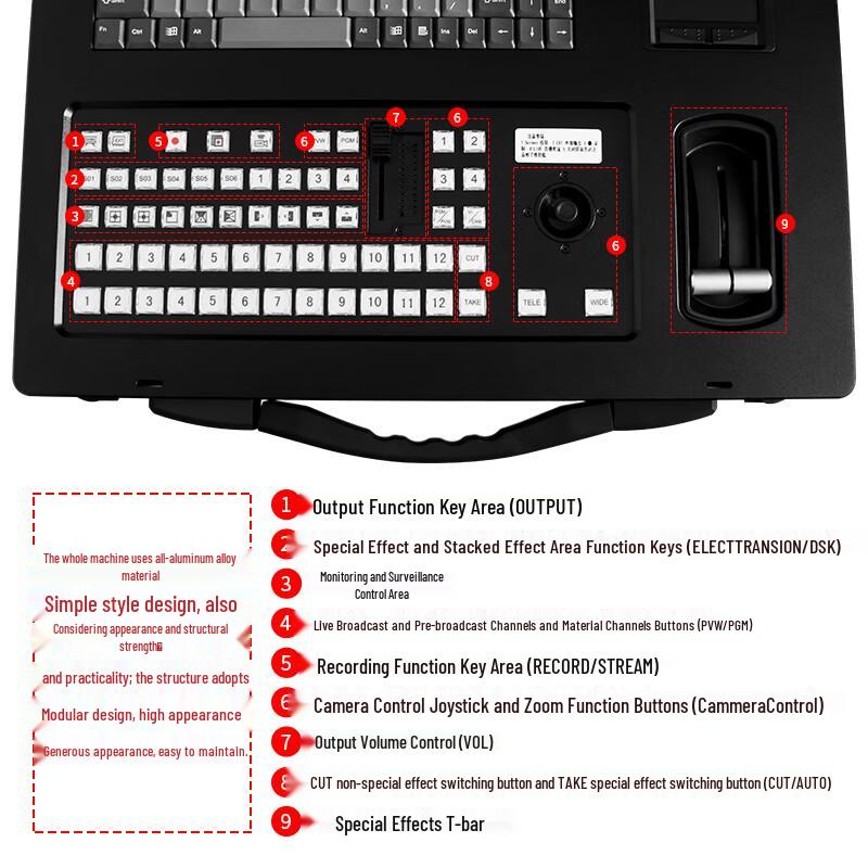 JiaShiYing Live Streaming & Recording All-in-One Production Switcher