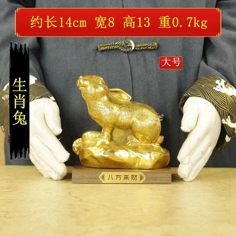 1PCS Brass Zodiac Rabbit Ornament Home Living Room Office Desk Decoration Mascot Crafts housewarming Gift