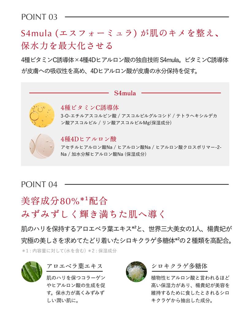 Aurelie Moisture Rich Serum Moisturizing Serum Serum (3 Bottles)