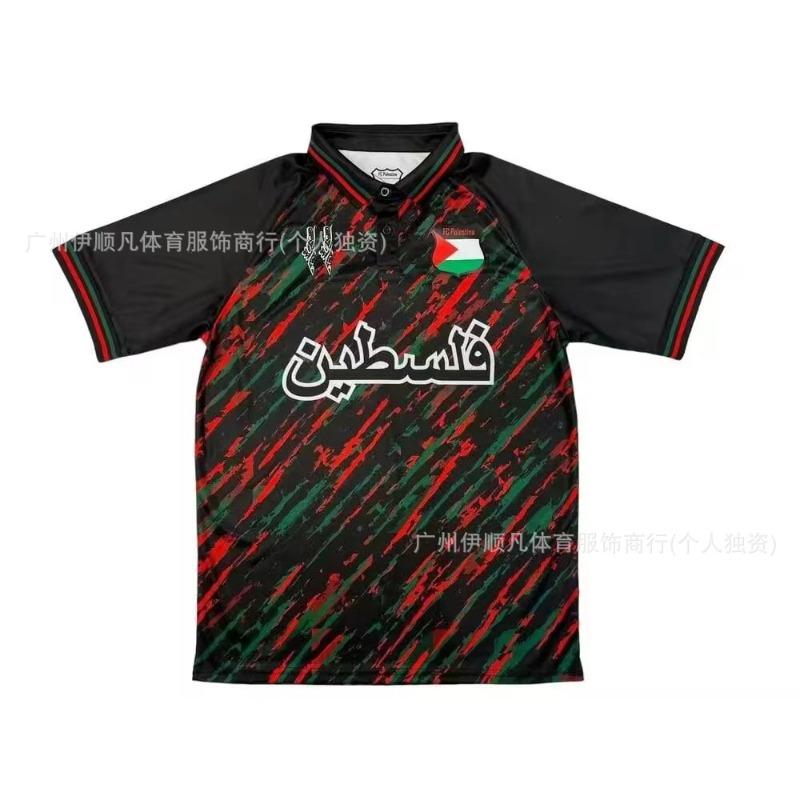 Chilean Palestinian Palstino Boris Tino Home and Away Adult Children's Football Uniform